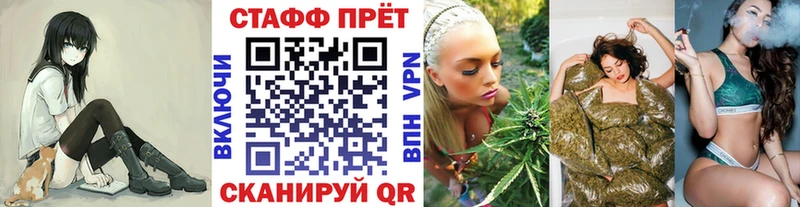 Купить наркоту Томск Галлюциногенные грибы Меф мяу мяу ГАШИШ АМФЕТАМИН МАРИХУАНА COCAIN