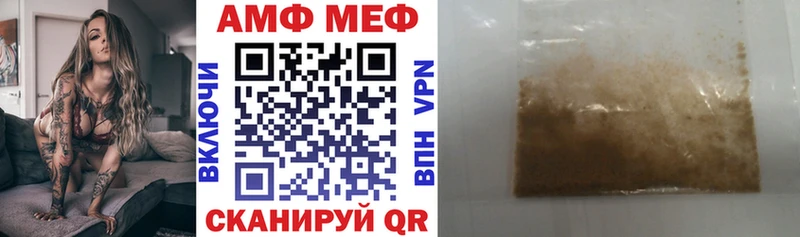 Amphetamine VHQ  мориарти какой сайт  Томск 