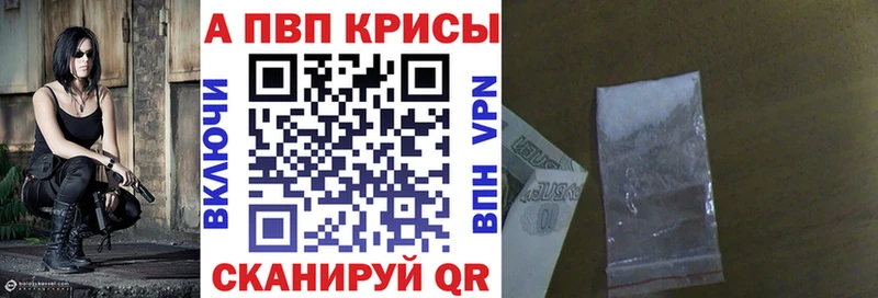 Alpha PVP крисы CK  даркнет сайт  Томск 