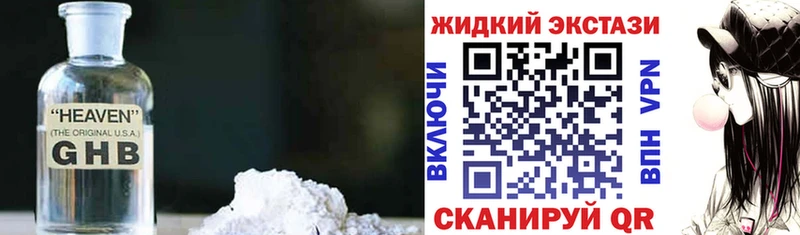 БУТИРАТ буратино  Томск 