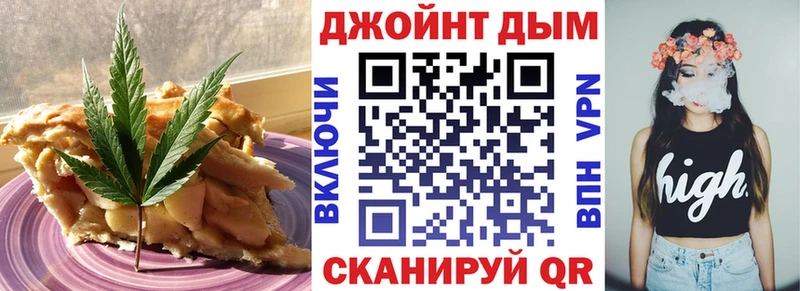 дарк нет Telegram  Томск  Еда ТГК марихуана  магазин  наркотиков  kraken как зайти 