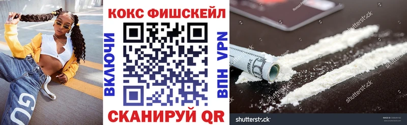 Cocaine Columbia Томск
