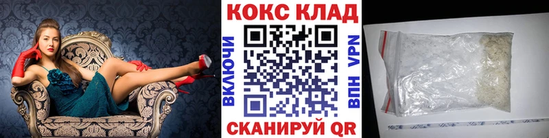 COCAIN Боливия  Томск 