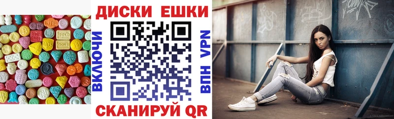 Ecstasy 280мг Томск