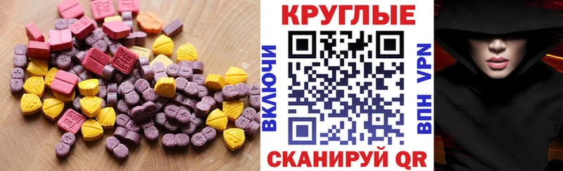 Ecstasy бентли  как найти закладки  Томск 