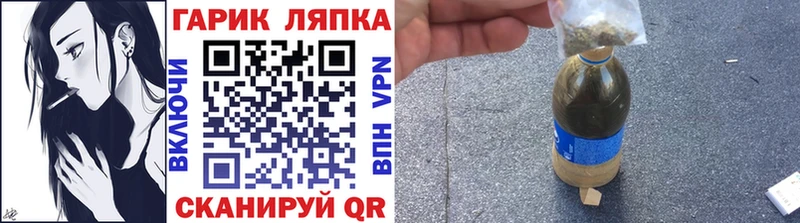 хочу Томск ГАШИШ индика сатива