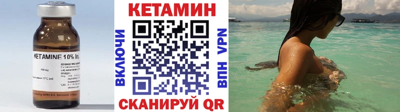 КЕТАМИН ketamine  купить закладку  Томск 