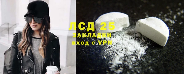 меф VHQ Алексин