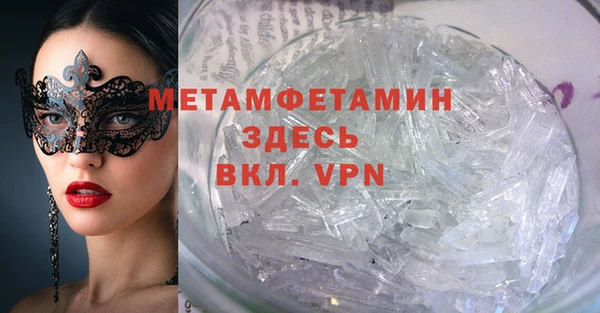меф VHQ Алексин