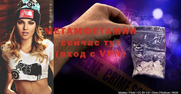 меф VHQ Алексин