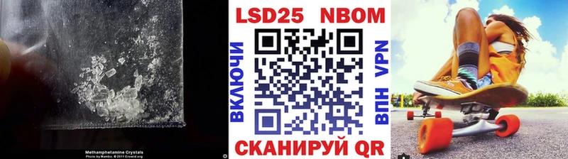 LSD-25 экстази кислота  как найти наркотики  сайты даркнета телеграм  Томск 