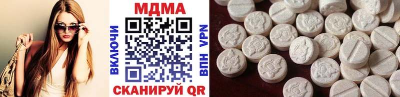 MDMA Molly  как найти   Томск 