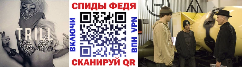 МЕТАМФЕТАМИН винт  купить наркотики сайты  Томск 