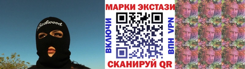 Марки 25I-NBOMe 1500мкг  где купить наркоту  Томск 