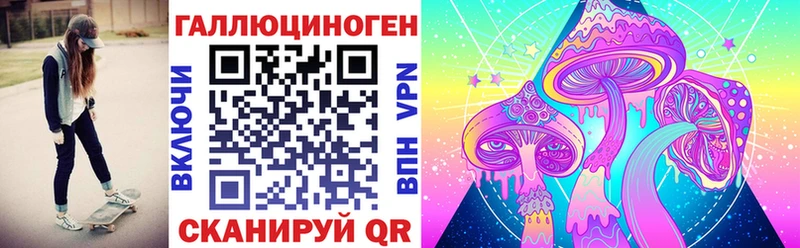 купить закладку  Томск  Псилоцибиновые грибы мицелий 
