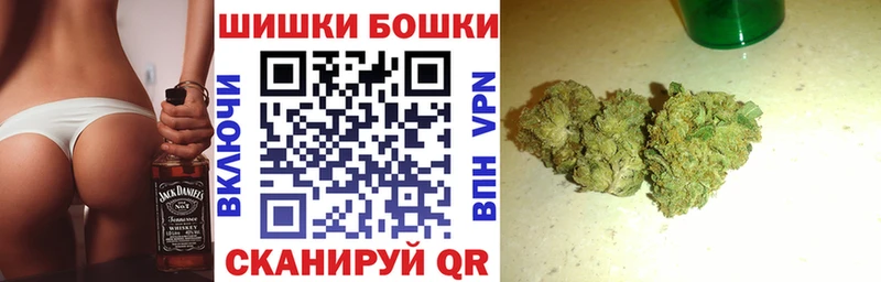 дарнет шоп  Томск  Канабис тримм 